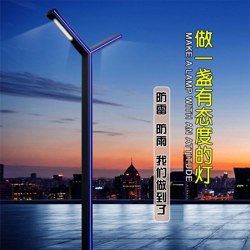 路灯户外灯庭院灯太阳能3米超亮防水公园小区广场铝型材景观灯柱