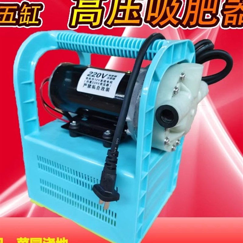 新款电动灌溉施肥器注肥器高压大功率五缸浇地吸肥器打肥器抽肥泵