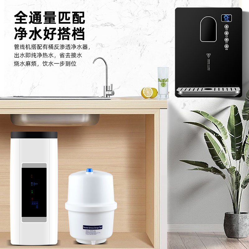 管线机家用壁挂式3秒速热直饮机冷热两用可调节水温即热式饮水机