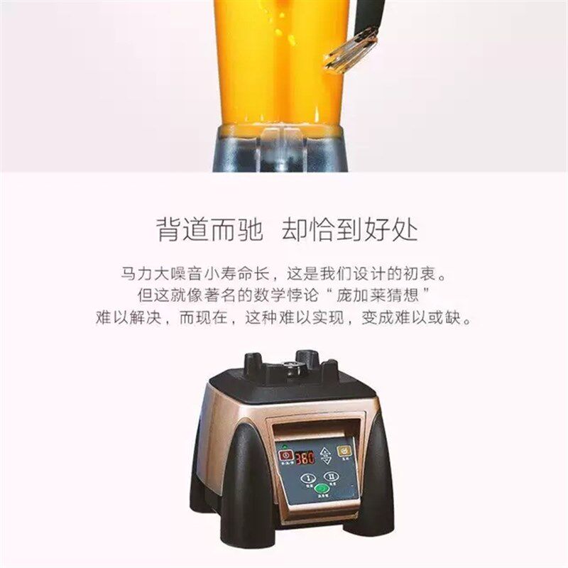 祁和KS-1053多功能家用料理机破壁机水果榨汁辅食搅拌机