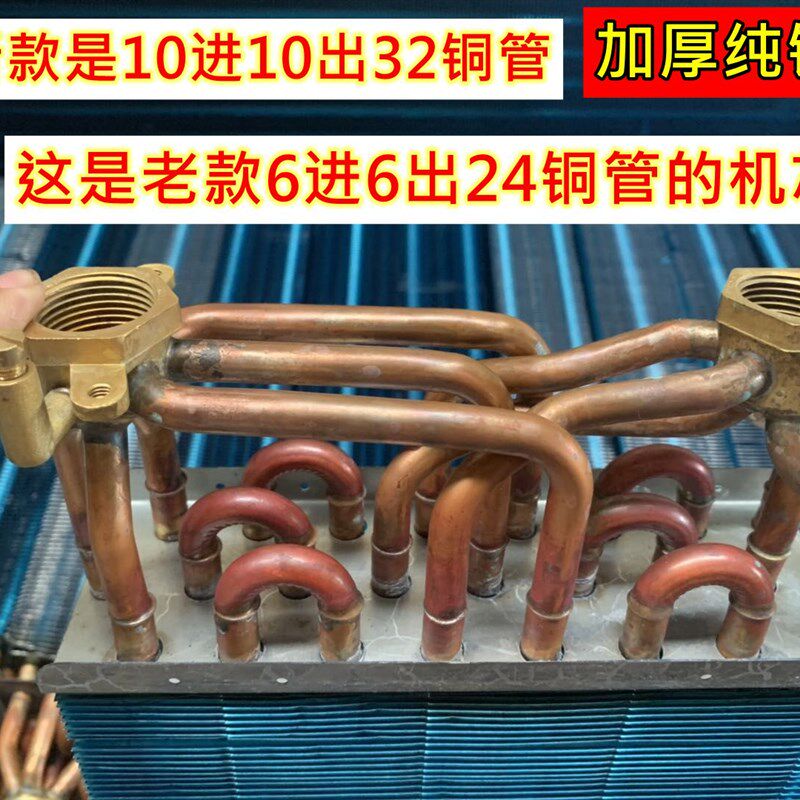 水暖空调家用吹风式暖气片散热器冷暖两用水冷式空调煤改气通风机