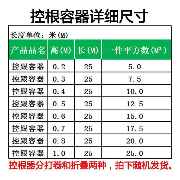 塑料控根器景观树种植专用围土栏园林绿化多规格快速育苗控根容器
