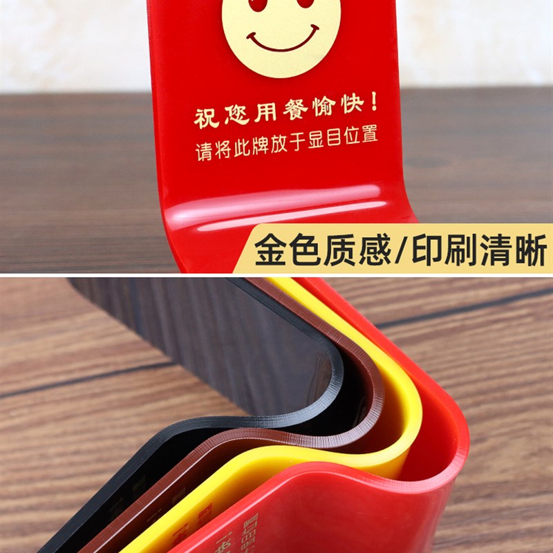 亚克力桌牌台卡展示牌餐厅饭店餐牌桌号立牌数字号码牌创意桌号牌