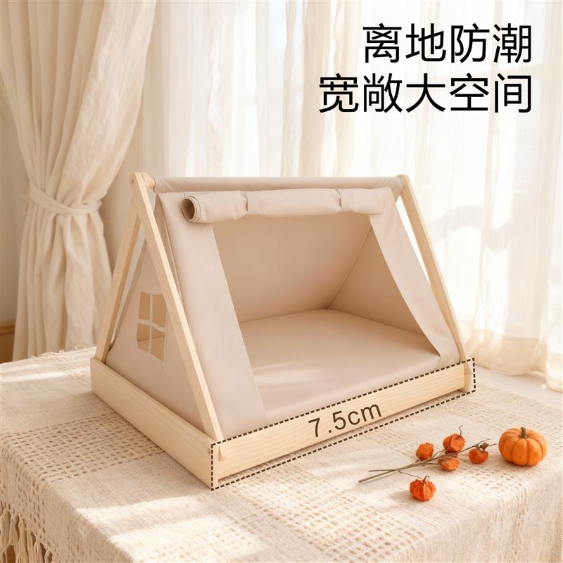 实木狗窝小狗床宠物帐篷离地封闭式安全感比熊房子博美小型犬狗窝