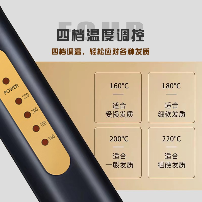 玉米烫夹板蓬松垫发根高颅顶夹板拉直板发廊专用不伤发玉米须夹板