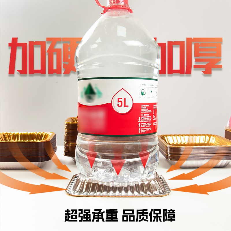 一次性金色水果托盘高档果切金色塑料水果生鲜柚子车厘子外卖打包