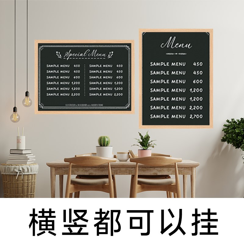 黑板餐饮店早餐店面馆汤粉店小吃店餐厅广告牌菜单展示商用价目表