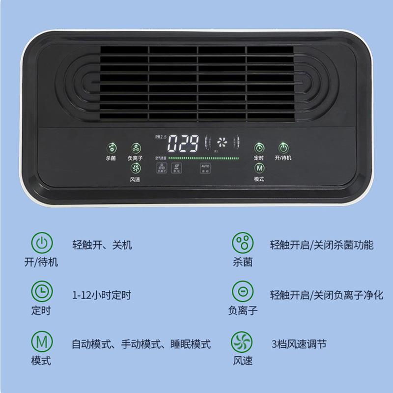 出口专用插头室内负离子空气净化器除烟味甲醛灰尘除菌卧室清新机
