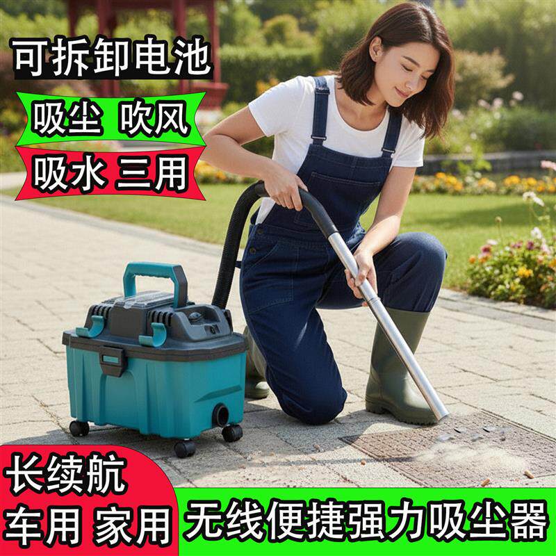 工业吸尘器大吸力适用牧田锂电充电款家用商用美缝车间粉尘木屑机