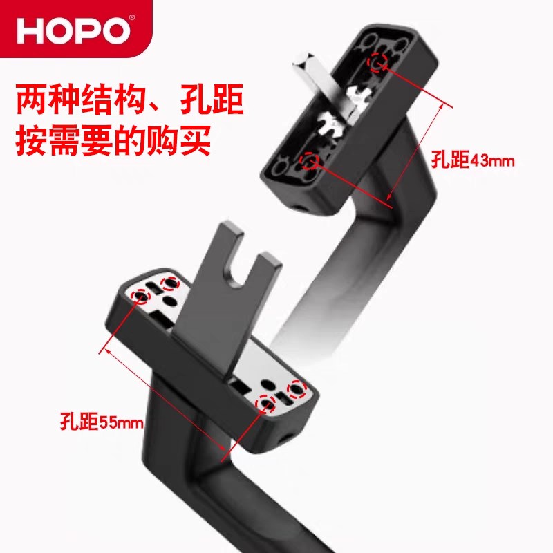 HOPO好博老款拨叉把手断桥铝窗户执手纱窗拉手玻璃窗配件窗户五金