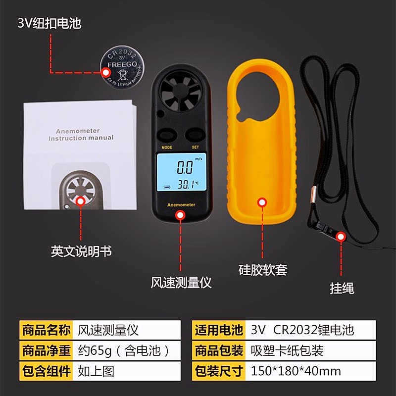 数显风度计风速仪手持式高精度测风仪风量测试仪测量仪风温热敏式