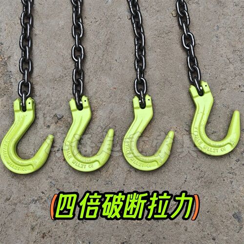 羊角大开口钩吊索具吊环吊钩铁链挂钩吊钩吊具一拖二起重链条吊钩