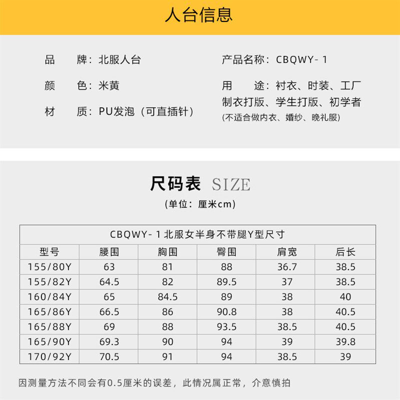 人台立体裁剪女服装人台模特道具教学制衣打版可插针立裁模特架84