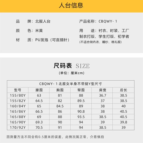 人台立体裁剪女服装人台模特道具教学制衣打版可插针立裁模特架84