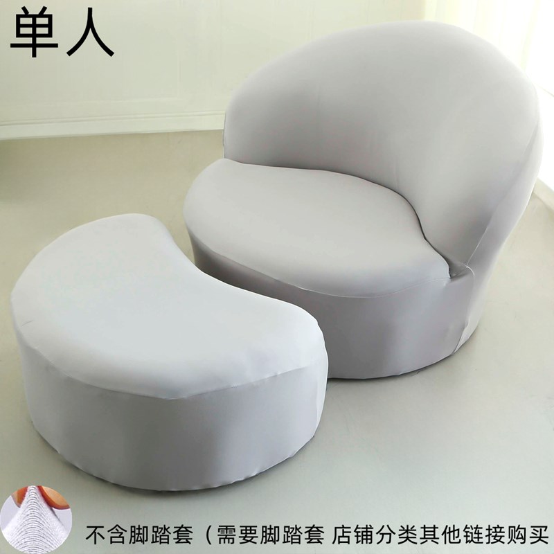 小双人沙发套罩全包四季弹力通用梳化半圆弧形异形嘴唇无扶手保护