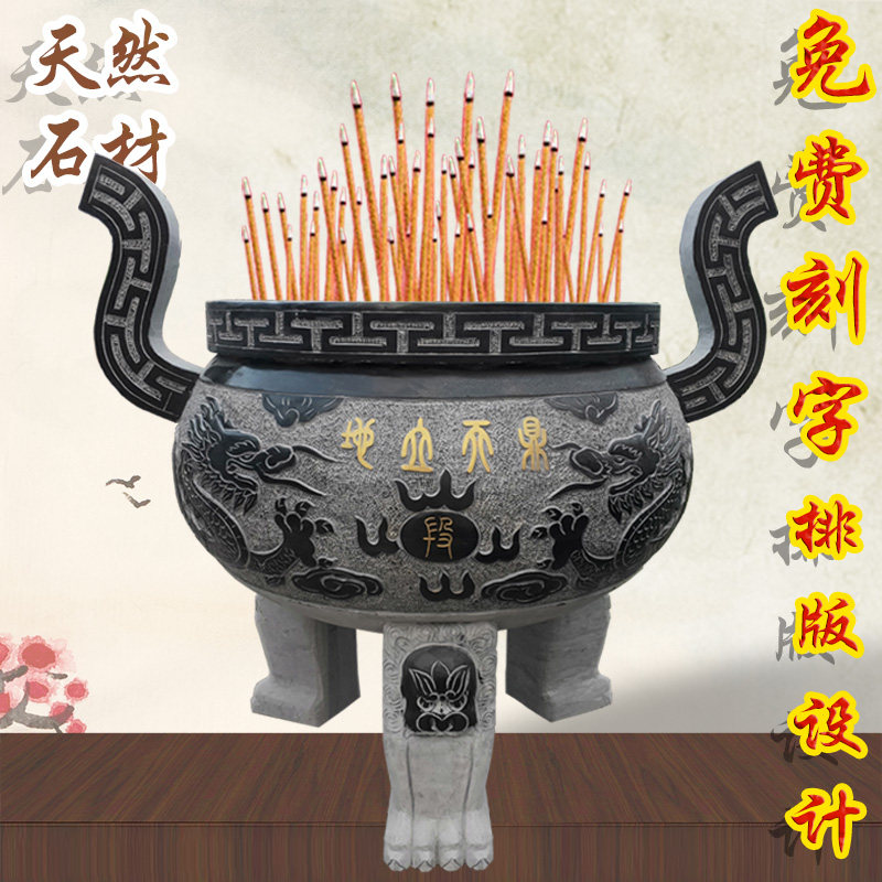 石雕香炉鼎圆形寺庙墓地祠堂家用祭祀供佛供奉青石仿古天然石头材