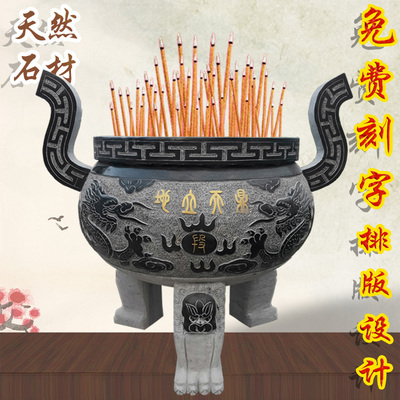 石雕香炉鼎圆形寺庙墓地祠堂家用祭祀供佛供奉青石仿古天然石头材