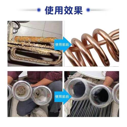 工业级柠檬酸除垢剂烧水壶饮水机太阳能茶具管道清洗污水处理剂