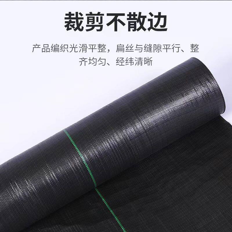农用园艺果树优质防草布除草布遮草布果园切片地钉直销保湿抗老化
