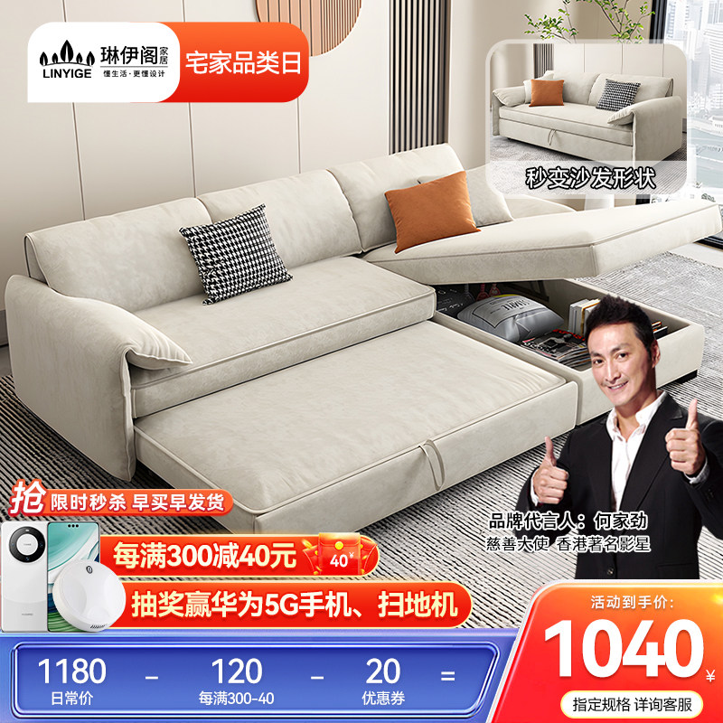 科技布沙发床折叠两用多功能客厅小户型储物可睡可坐大象耳朵直排