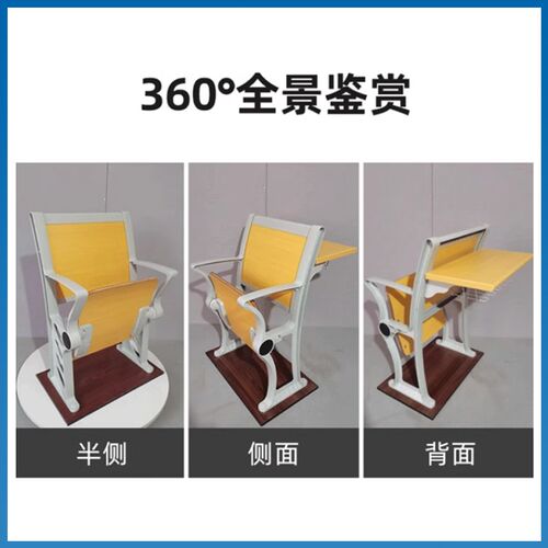 学校课桌椅阶梯会议室多功能厅带小桌板报告可折叠翻板礼堂椅排椅