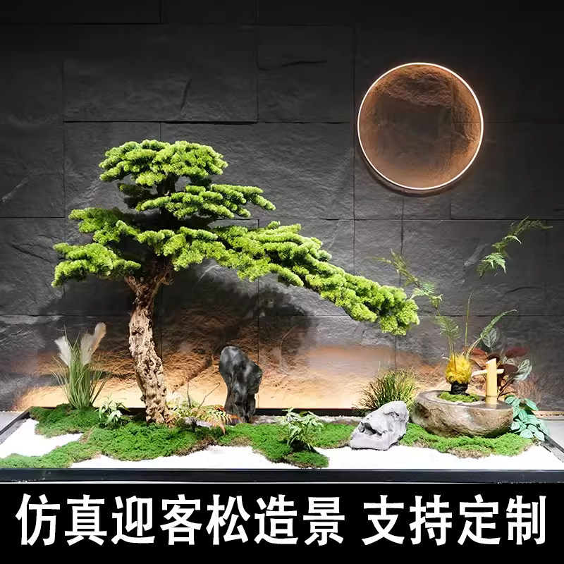 定制中式仿真迎客松室内造景设计假罗汉松树软装绿植搭配盆景摆件