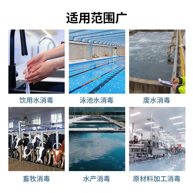臭氧发生器工业用水污水处理食品厂游泳池循环水消毒市政自来水厂