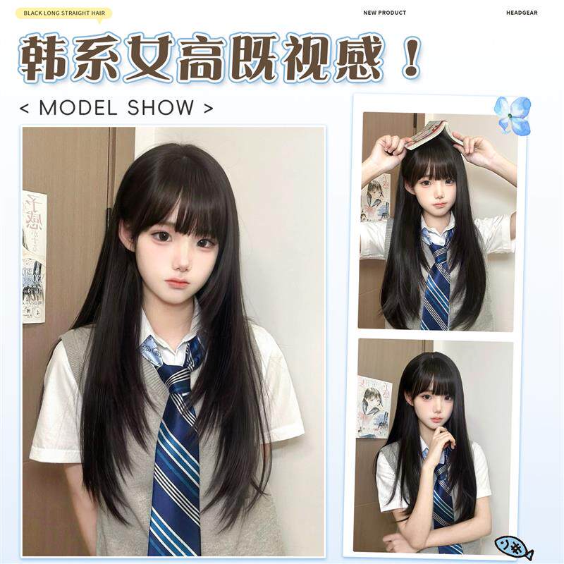 【初恋云朵】朵喵喵假发女高层次黑长直初恋氛围自然长直发全头套