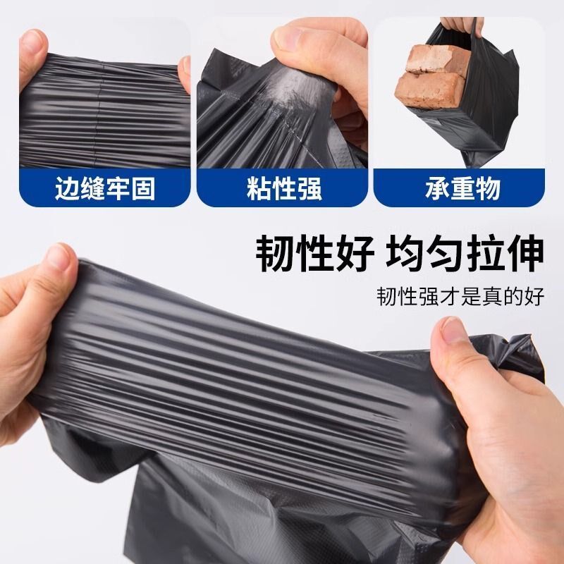 快递袋打包袋加厚防水袋子包邮黑色服装包装袋物流防水塑料袋