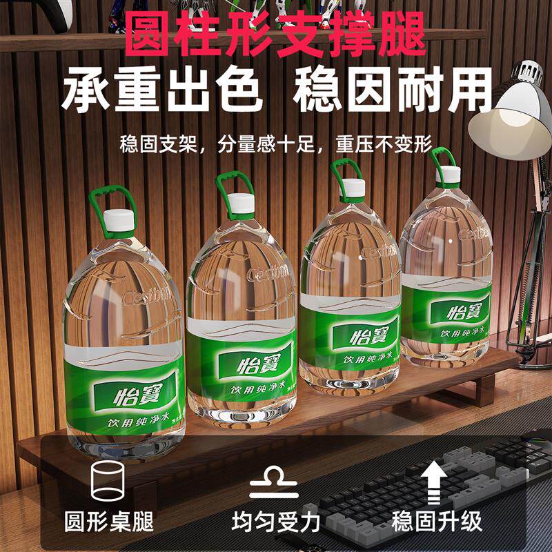 全实木显示器增高架台式电脑桌面显示器收纳底座置物架工位抬高架