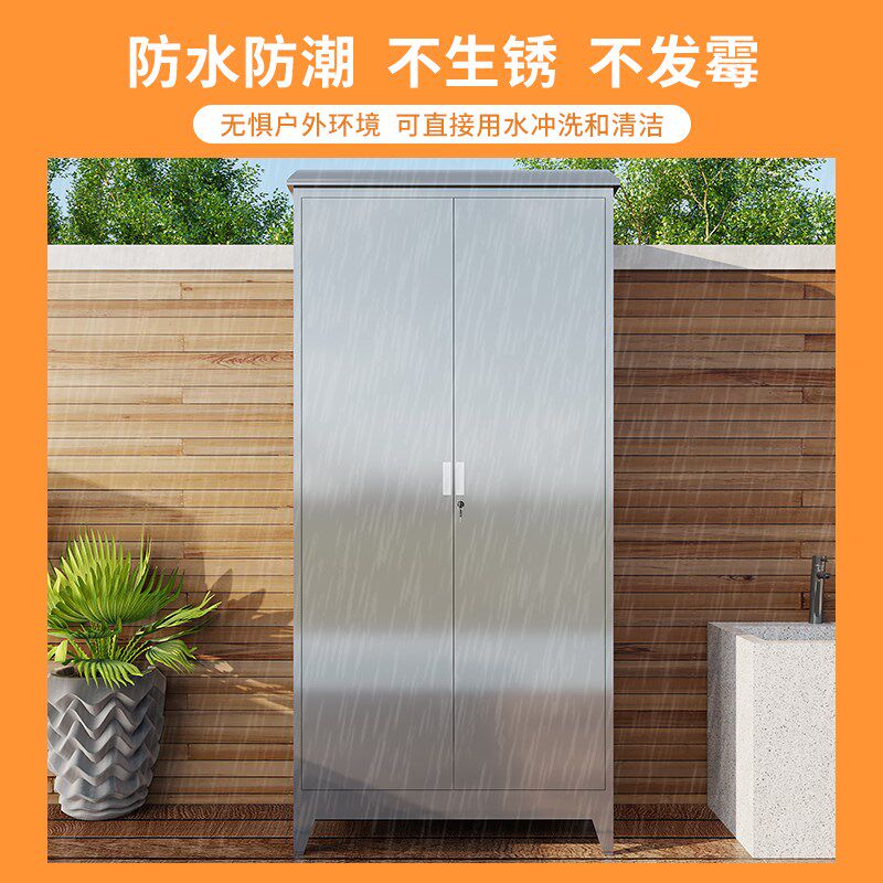 不锈钢户外储物柜防水防晒花园庭院工具箱储藏房收纳柜阳台整理柜