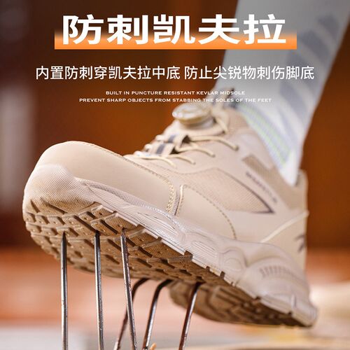 夏季透气劳保鞋男款钢包头防砸防刺穿轻便软底减震舒适工地安全鞋