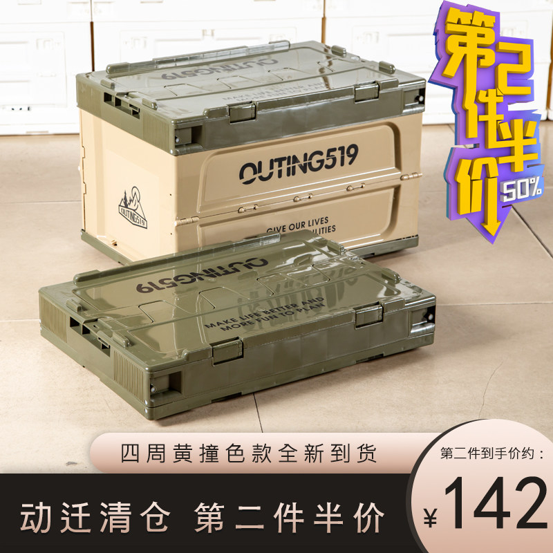 【福利漏,低价清仓】可侧拿的多功能联名可折叠收纳箱