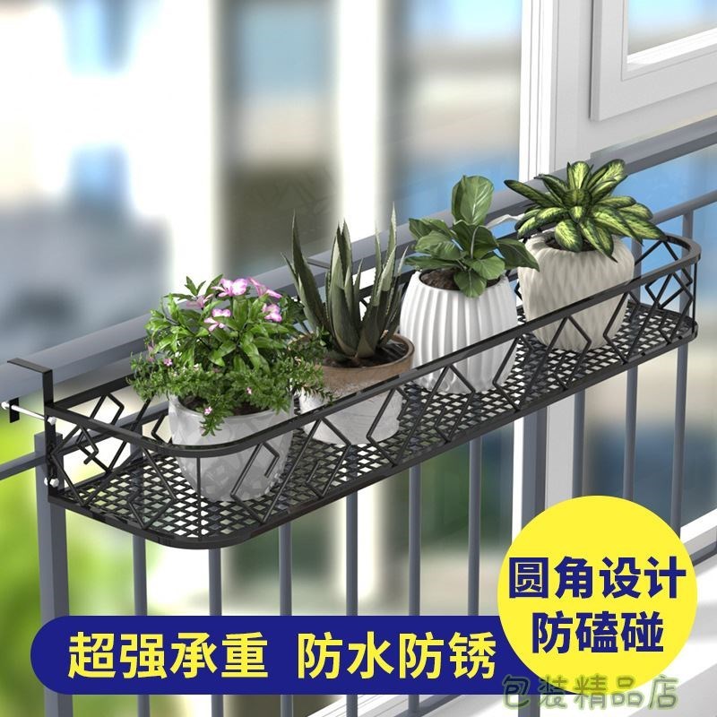 阳台护栏悬挂窗台防盗窗悬空栏杆挂式不占地方的花架置物架花盆架