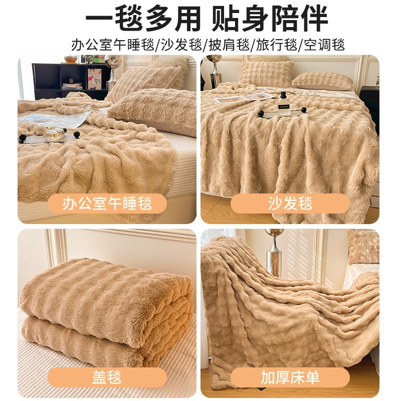 A类兔毛绒毛毯长毛办公室披肩小毯子冬季午睡毯沙发毯高级感盖毯