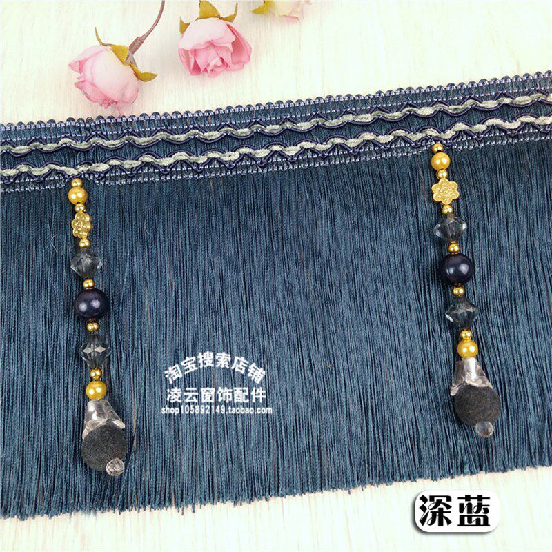 新款16公分珠子龙须流苏高档窗帘装饰花边穗子舞台幕布装饰包邮