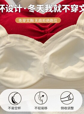 德绒保暖内衣女小胸聚拢冬季抹胸聚拢少女纯欲文胸奶罩红色本命年