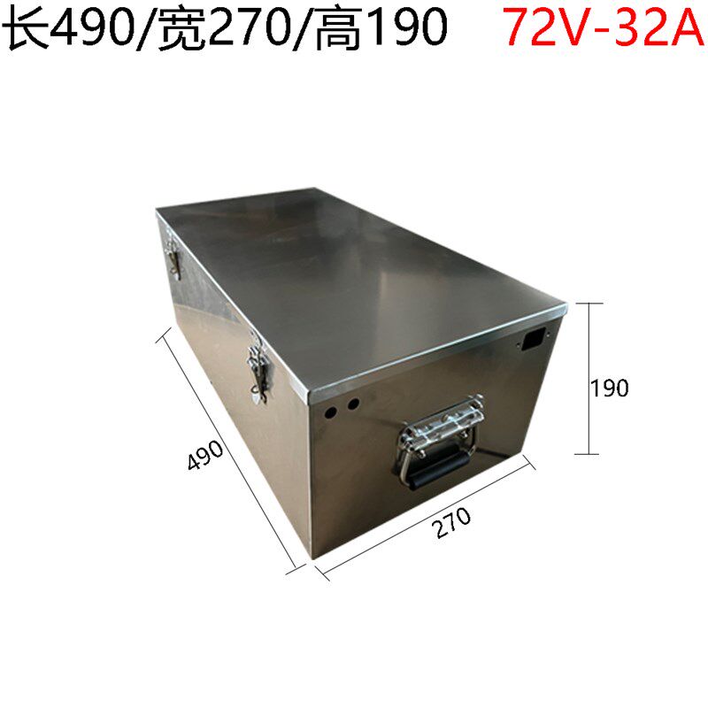 不锈钢铅酸电池箱车载工具箱电动车电池盒电瓶箱子定制