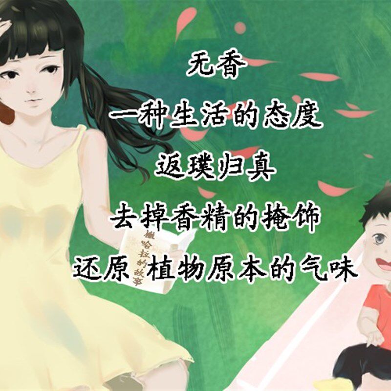 小麦定型啫喱膏无香味发胶烫卷刘海碎头发防毛糙保湿自然持久男女