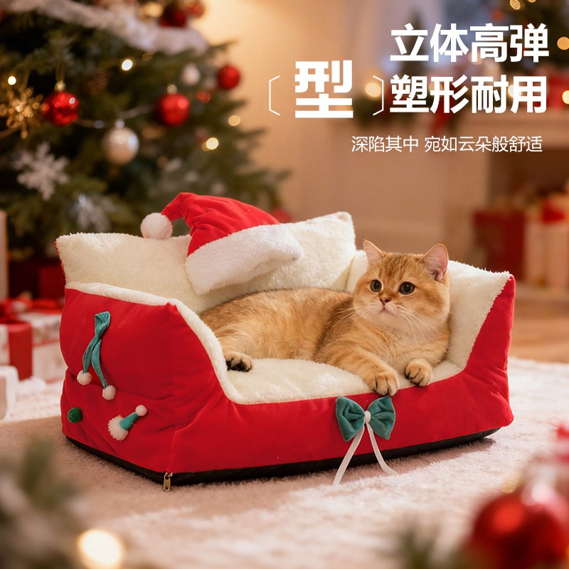 圣诞猫窝四季通用可拆洗狗窝封闭式加厚猫房子别墅冬季保暖猫床屋