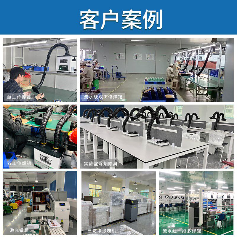 焊锡烟雾净化器烙铁浸锡炉吸烟机无尘车间流水线焊锡排烟设备环保