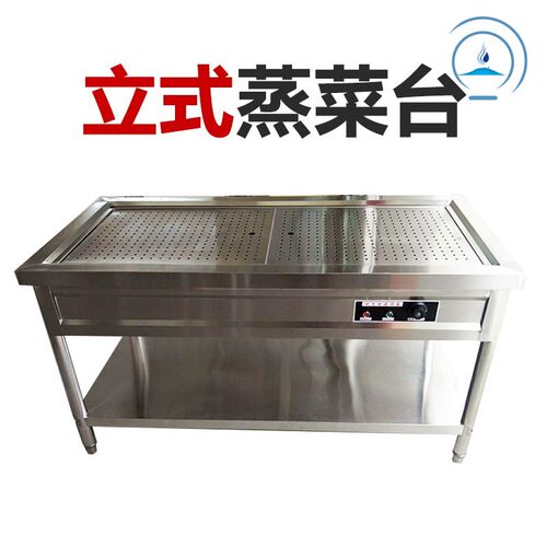 商用台式立式快餐保温台售饭台小碗菜不锈钢快餐保温车浏阳蒸菜台
