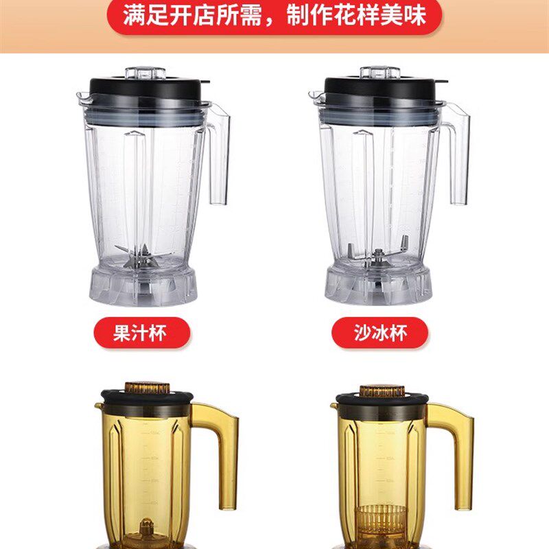 冰沙机商用奶茶店打冰沙刨刨冰机家用榨汁豆浆搅拌破壁料理机静音