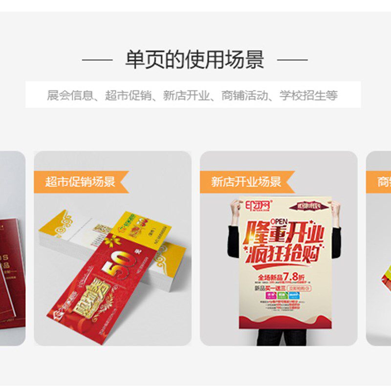 广告企业画册宣传单印刷设计打印制作图册福州彩印快印册子送货