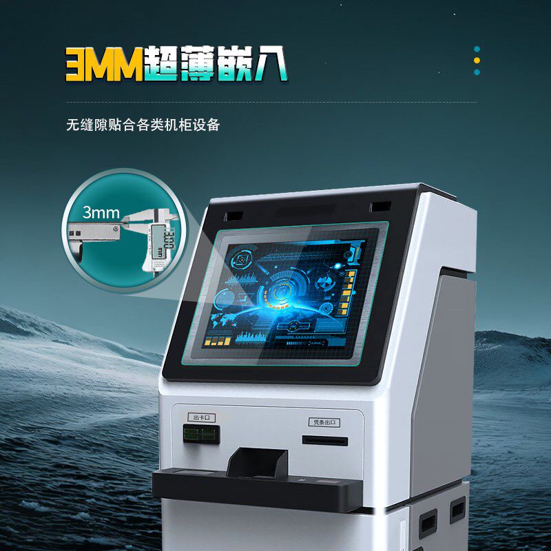 7-21.5寸工业显示器嵌入式防水防尘抗干扰电容触摸工控平板显示屏