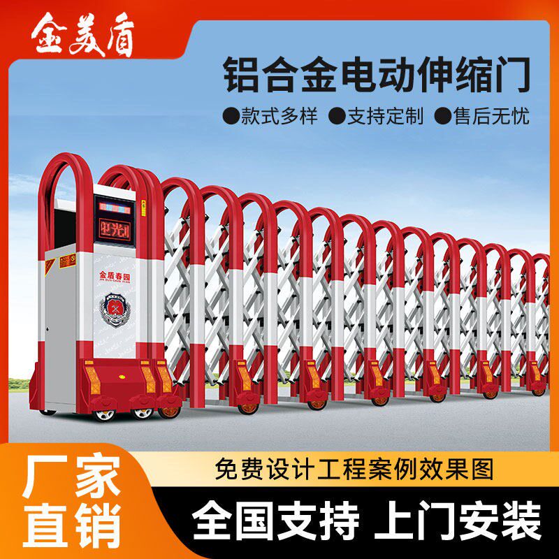 智能铝合金自动伸缩门工厂单位电动收缩大门学校遥控平移门不锈钢