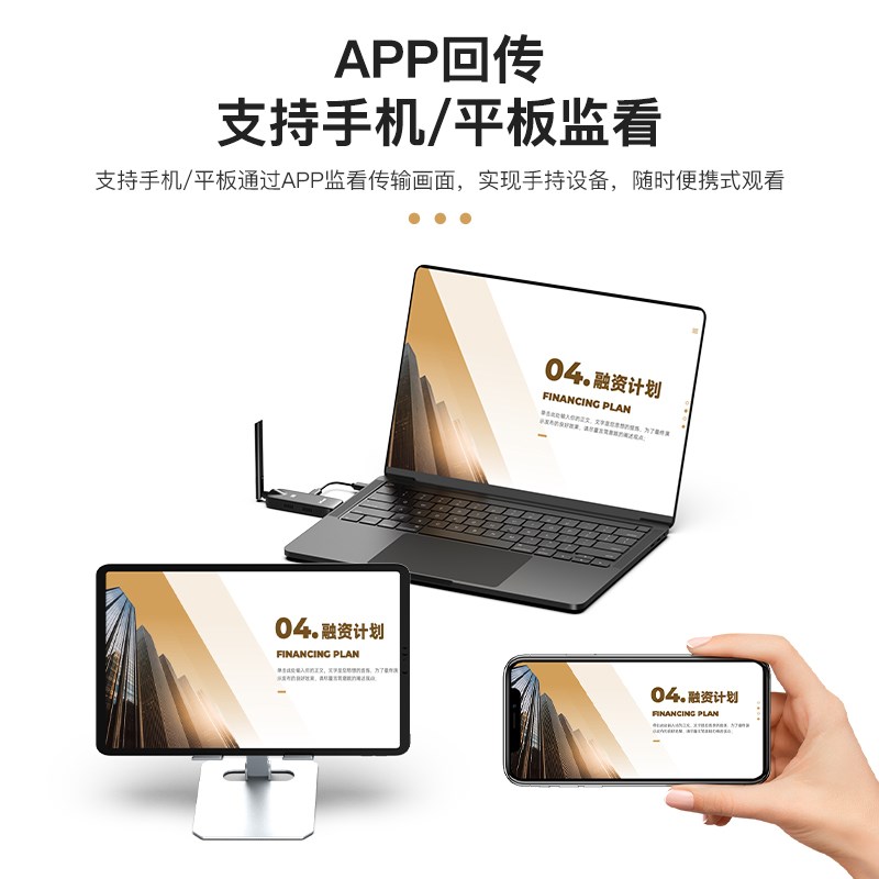 大通 HDMI无线传输器笔记本电脑投屏高清视频同屏电视显示器100米