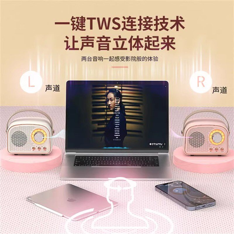 复古蓝牙无线音响箱小型2023新款充电小型插卡FM收音机可爱礼物女