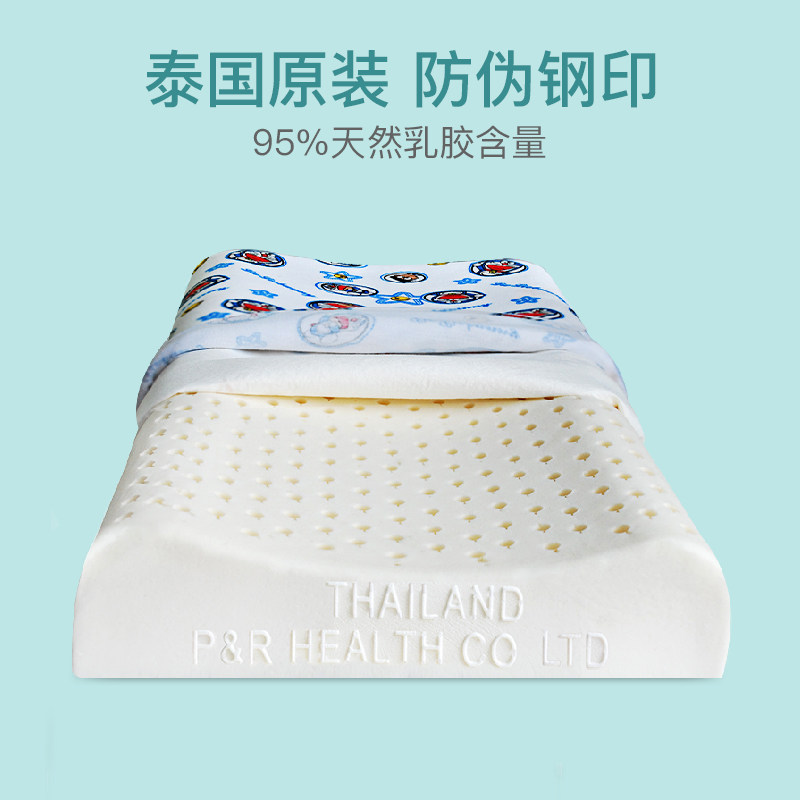 加长儿童乳胶枕泰国进口天然橡胶硅胶枕头宝宝小学生四季通用枕芯