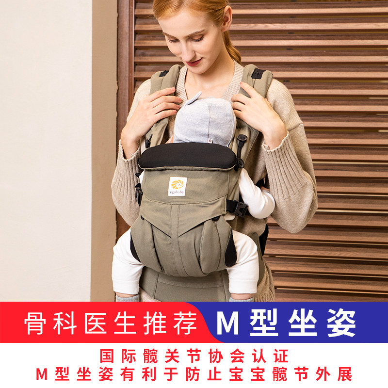 美国egobaby二婴儿背带前后两用婴幼儿宝宝多功能轻便外出腰凳狗r